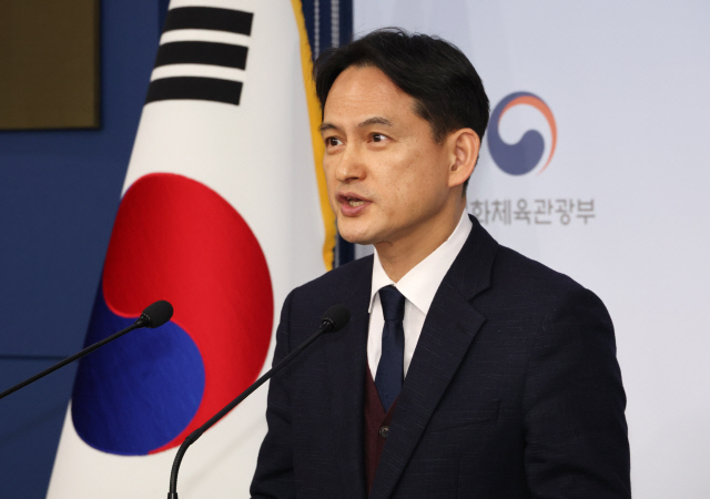 황성운 문체부 기획조정실장이 8일 서울 종로구 정부서울청사 별관에서 2025 문화체육관광부 업무보고 브리핑을 하고 있다. 연합뉴스